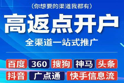 信息流托管案例：提升用户粘性策略